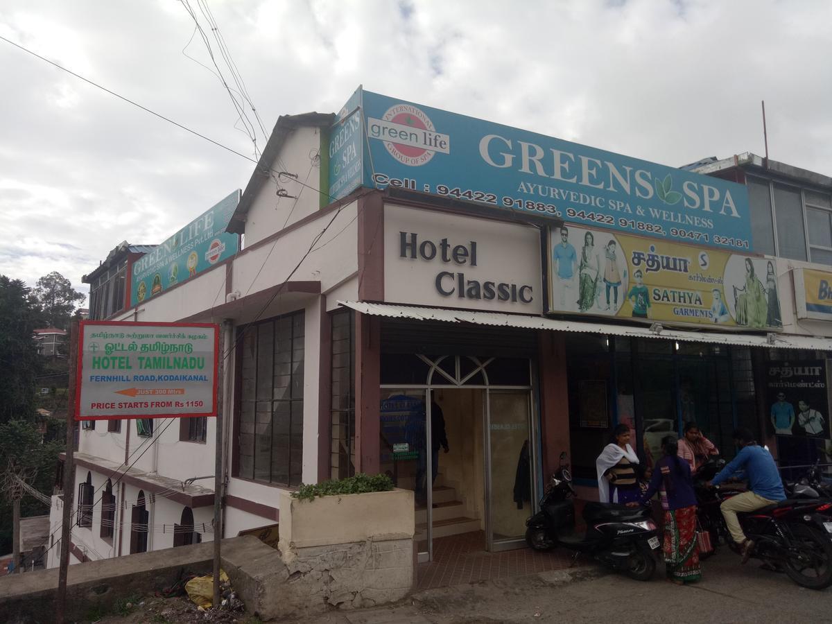 Classic Cottage Yercaud Ngoại thất bức ảnh